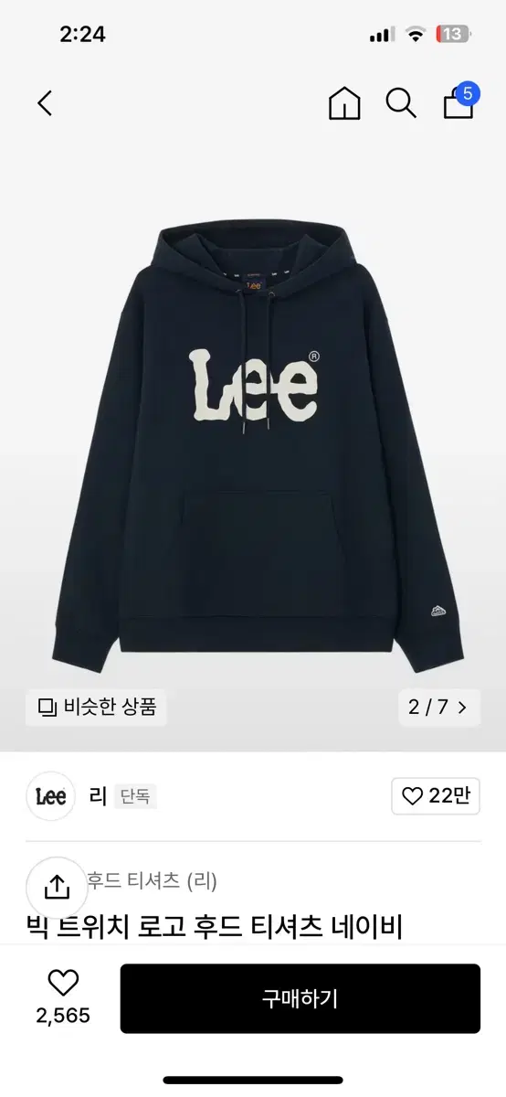 (2-3 wears) Lee Hoodie Navy L