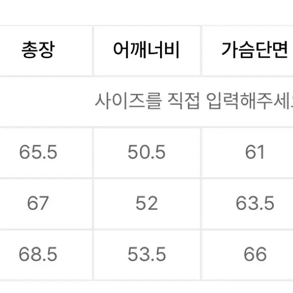 쿠어 믹스드 케이블 크루넥 니트