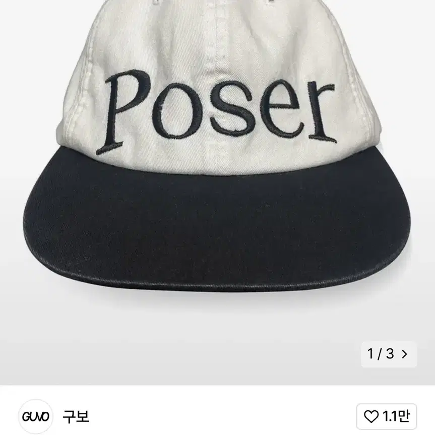 os 구보 poser vintage cap