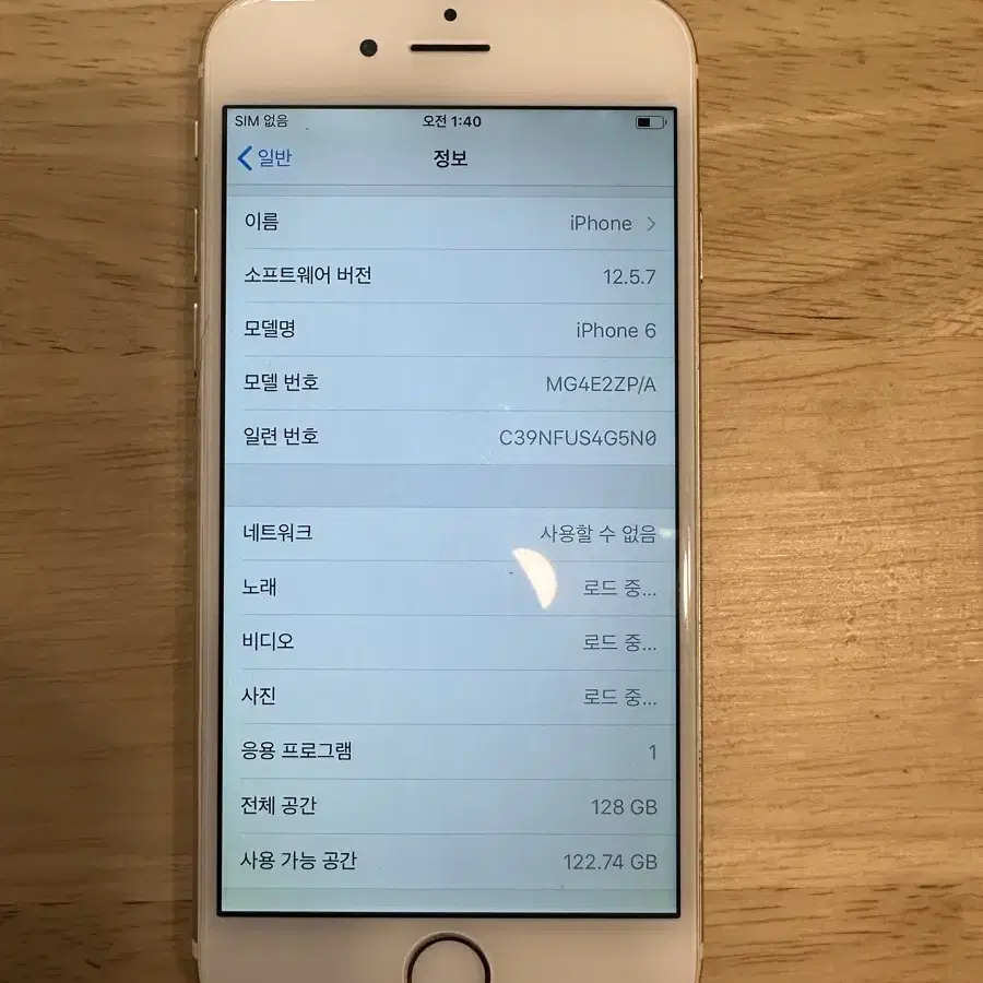 iPhone6 골드 128기가