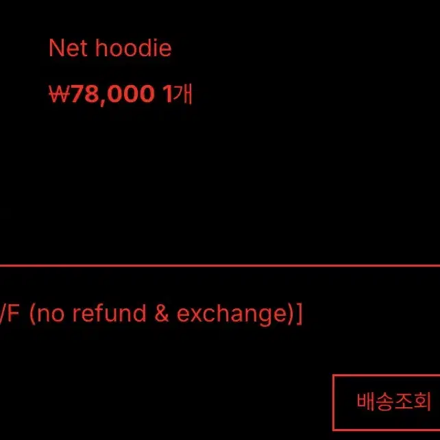 Toh net hoodie