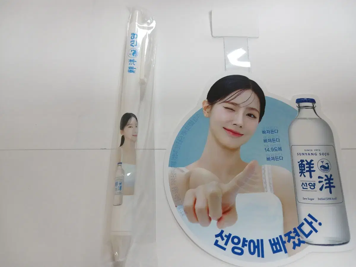 Idle miyeon Shenyang Soju (unused)