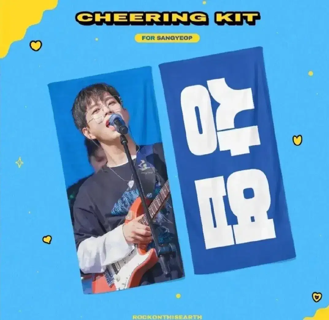 Lucy choi sangyeop Burakpe slogan is selling! (Feeding)