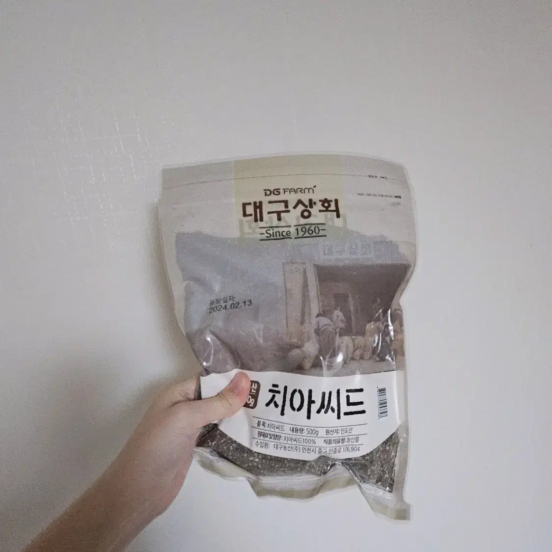 치아씨드 대구상회 500g