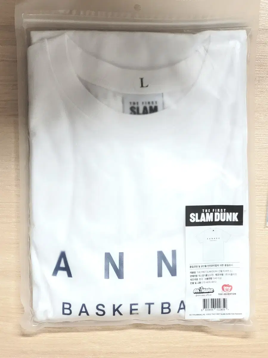 SLAM DUNK San Wang Official T-Shirt L wts