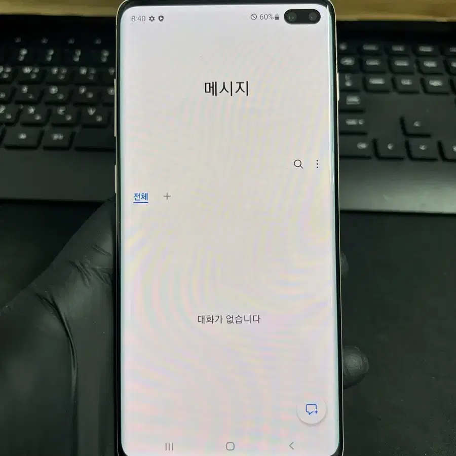 갤럭시S10플러스 512G 화이트 S급!