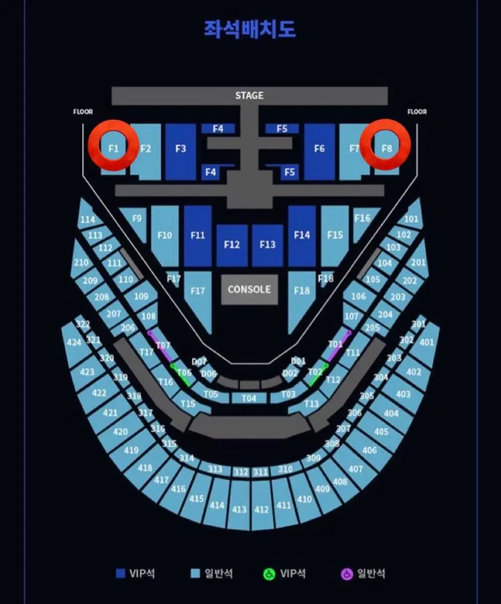 nct127 엔시티일이칠 콘서트 플로어 티켓 양도