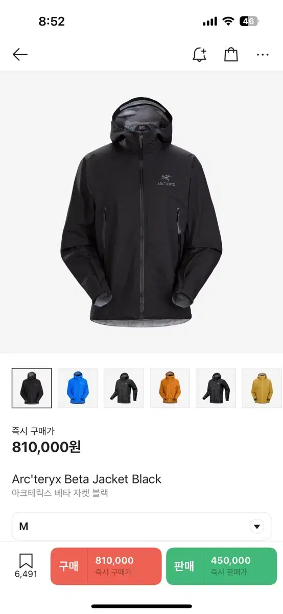 Arcturix Beta Jacket M