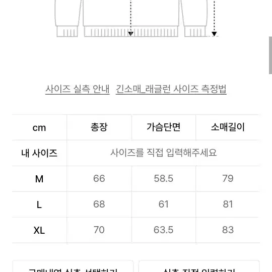 낫포너드 데빌 자켓