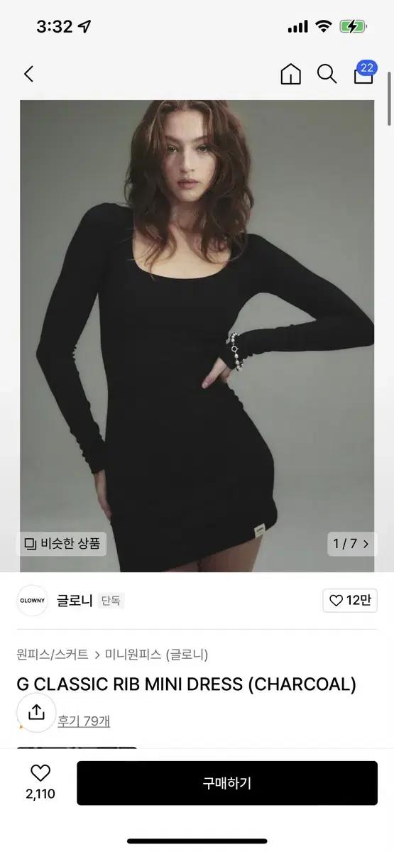 미착용 글로니 CLASSIC RIB MINI DRESS 차콜