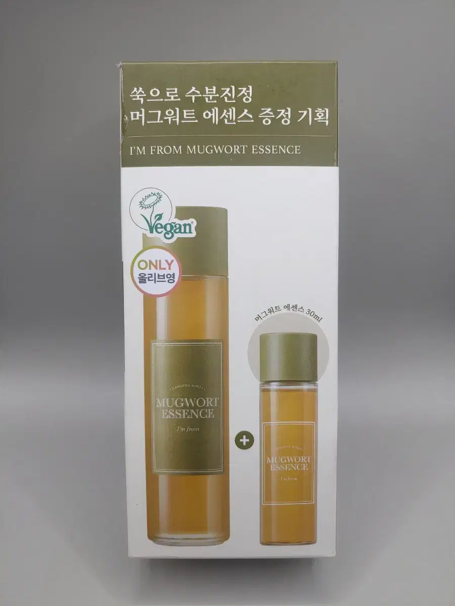 아임프롬 머그워트 에센스 160ml+30ml