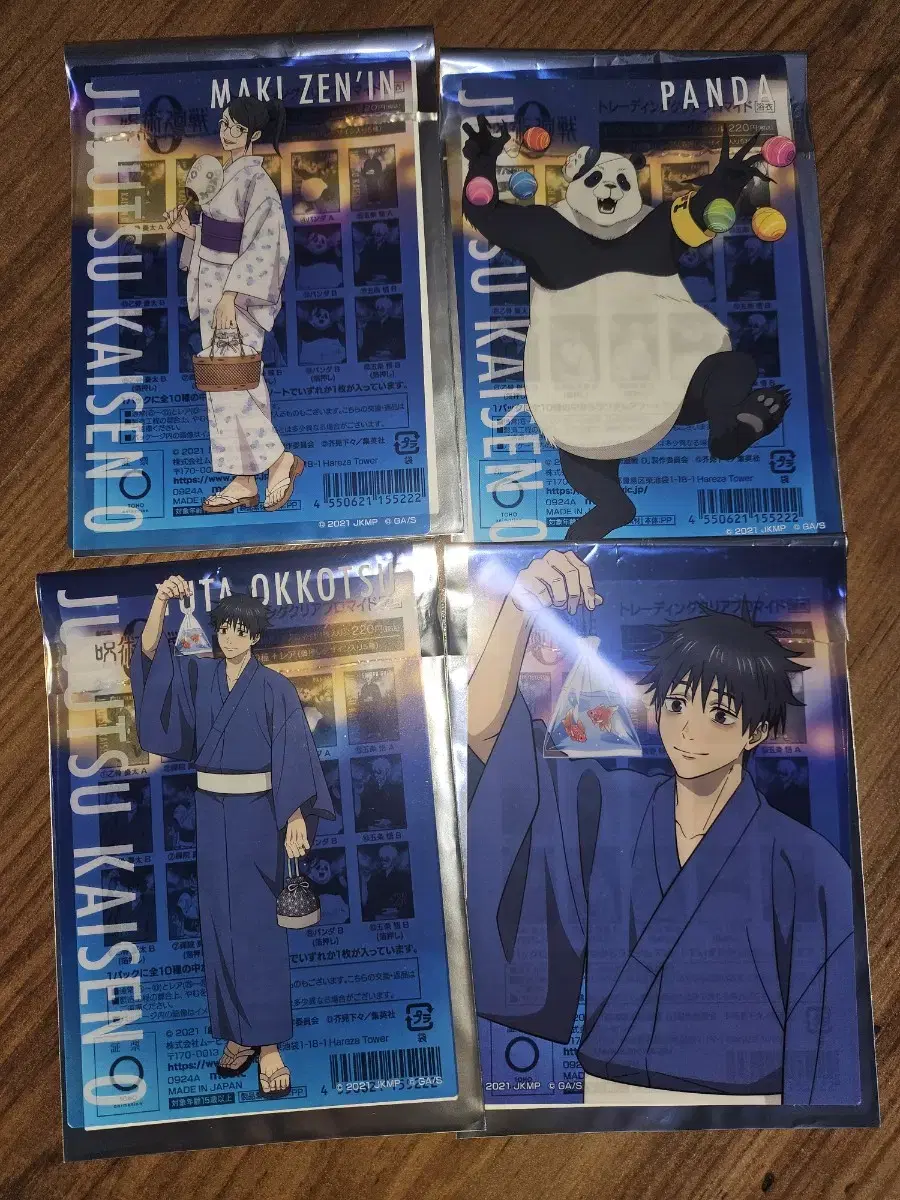 Spellspinner 0 Theatrical Edition Yukata Summer Festival Trading Bromide Bulk of 4 cards