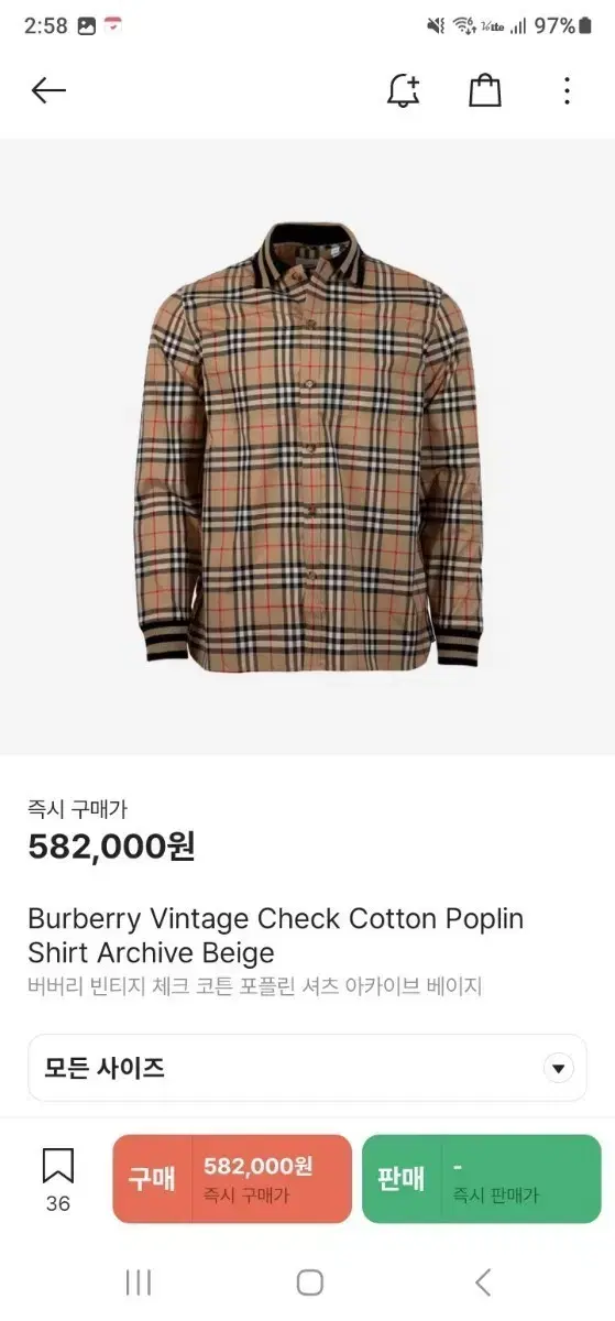 Burberry Poplin Check Shirt