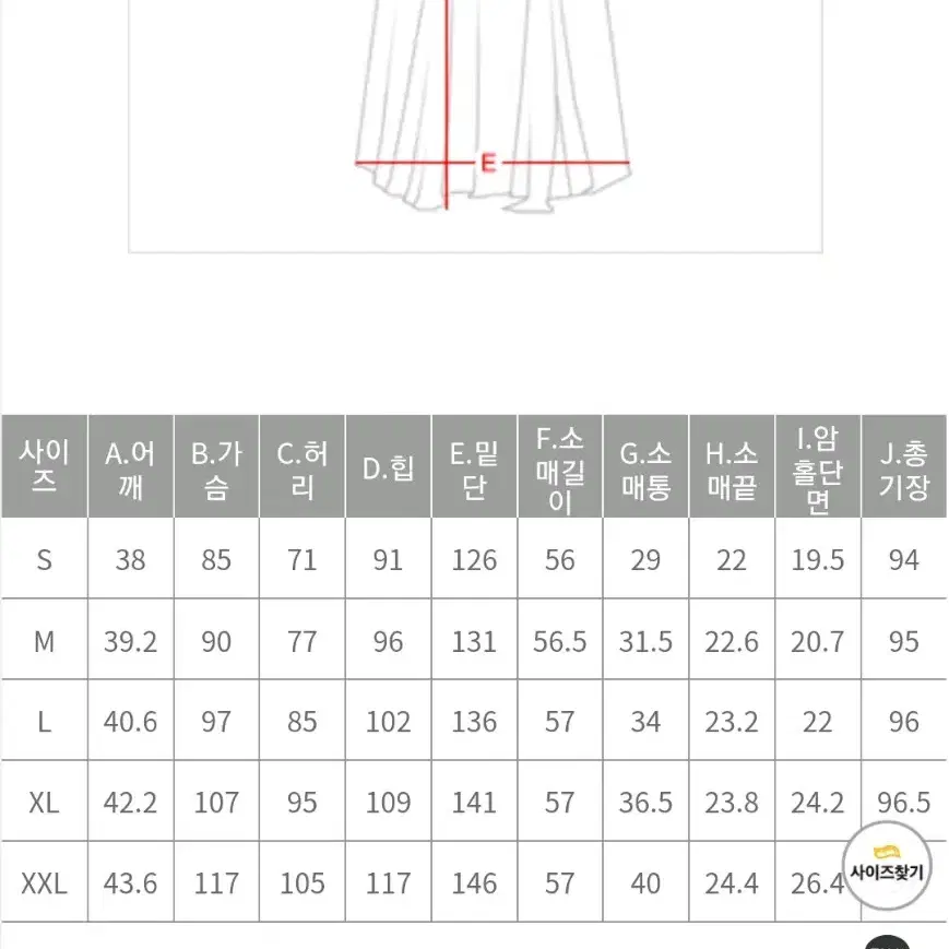 새상품) 블랙원피스 size M