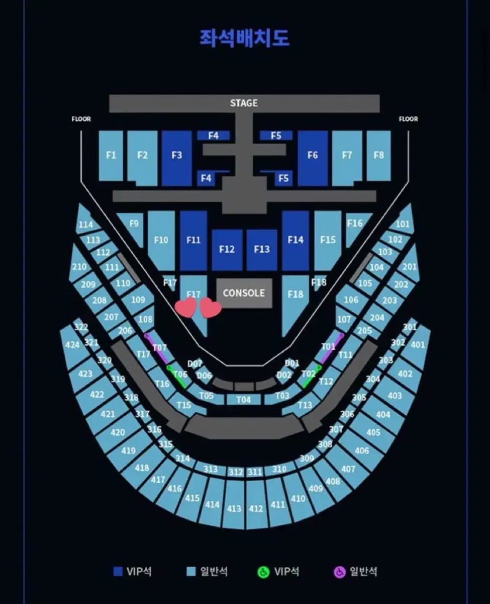 엔시티127 nct127 콘서트 칠콘 첫콘 플로어 양도 토롯코2열