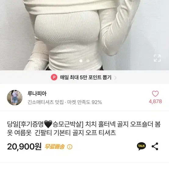 에이블리옷들 완전 싸게 팝니다