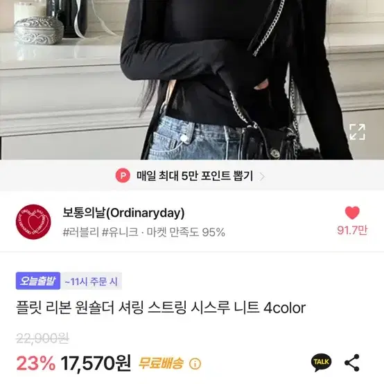 에이블리옷들 완전 싸게 팝니다