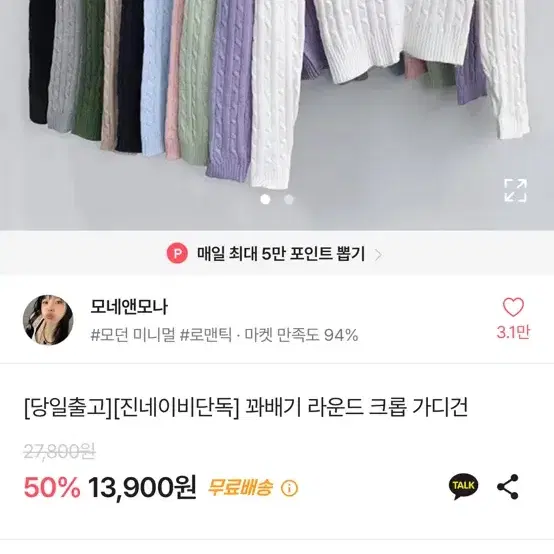 에이블리옷들 완전 싸게 팝니다