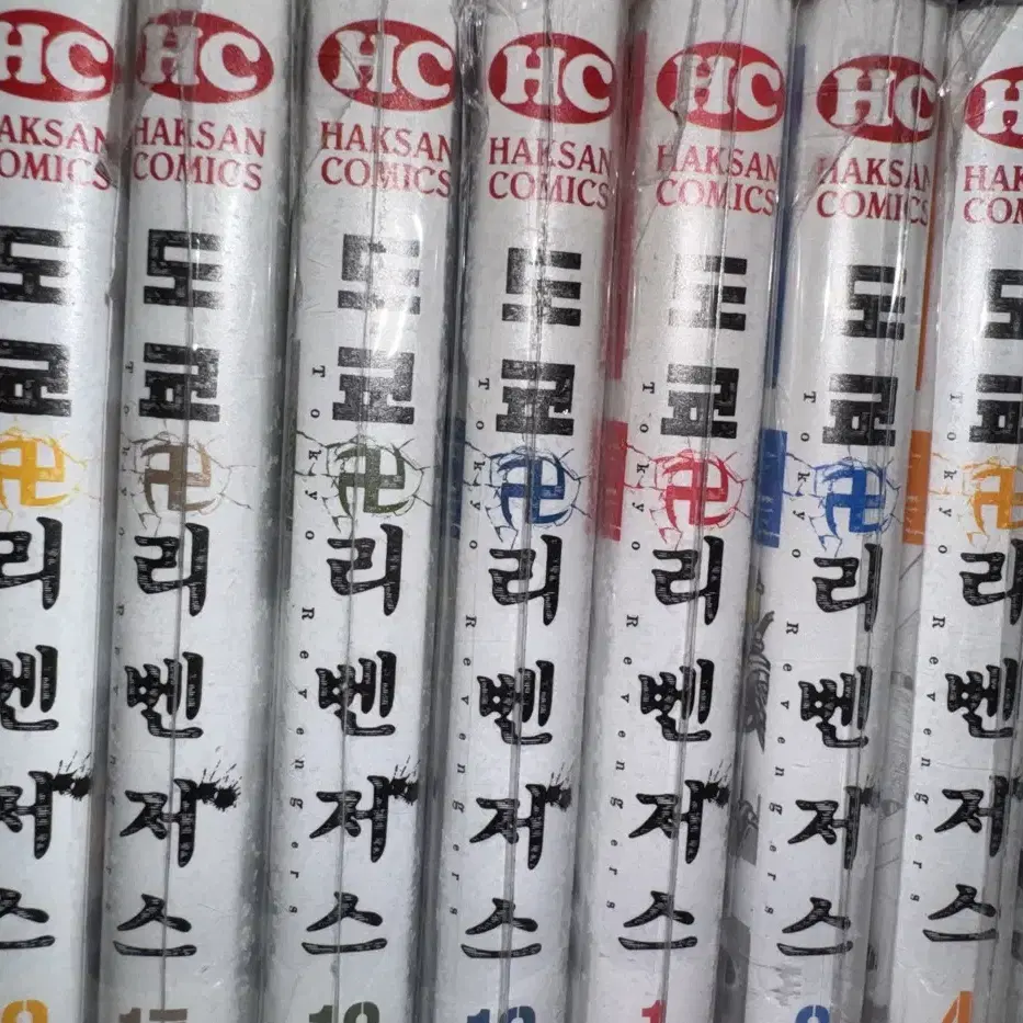 도쿄리벤져스 만화책 전권 1-31, 바지케이스케 1,2,4,5