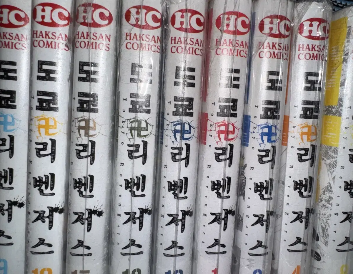 도쿄리벤져스 만화책 전권 1-31, 바지케이스케 1,2,4,5