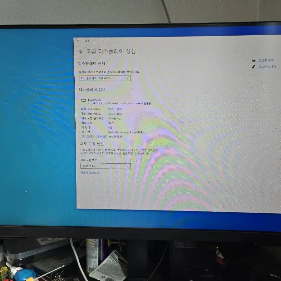 삼성 오디세이 S320AG320NK 165hz g3 오디세이 모니터팔아요