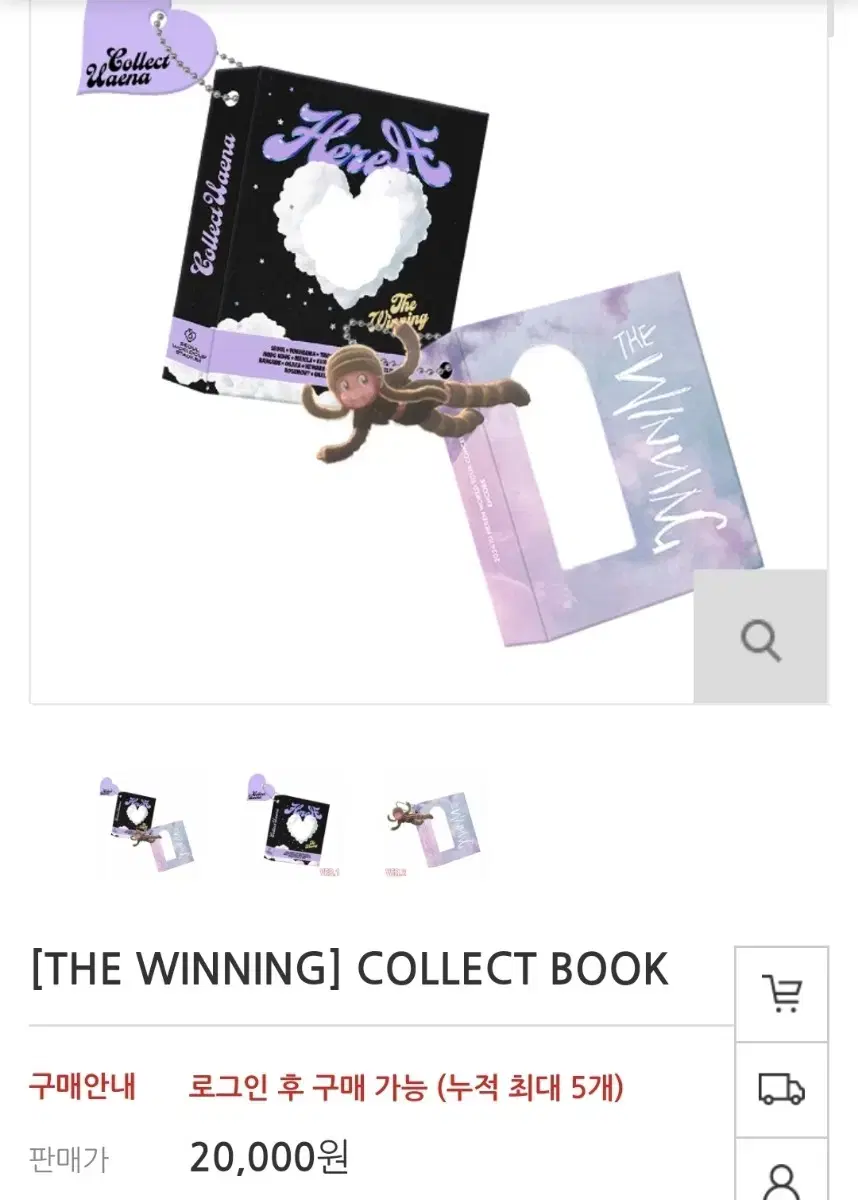 IU The Winning MD Collect Book 2Pcs