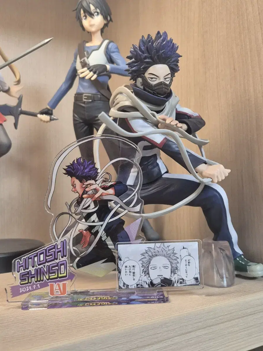 My Hero Hirokazua First Lottery Shinsou Hitoshi Figure WTS