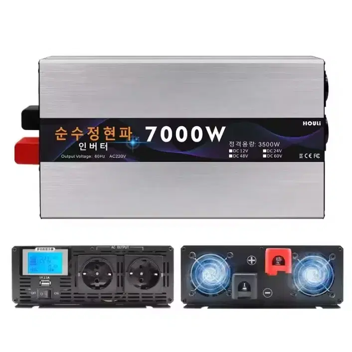 순수정현파 3.5KW (피크 7KW) 12V /220V 인버터