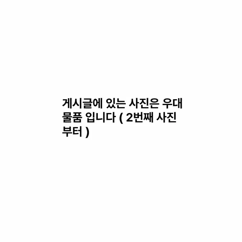 매입,구함글) 양산형지뢰계 블라우스 스커트 통굽 백팩 등 삽니다