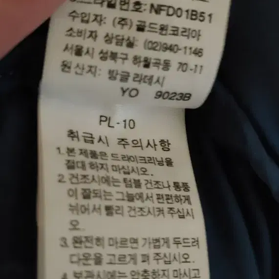 노스페이스 눕시2 패딩 베스트