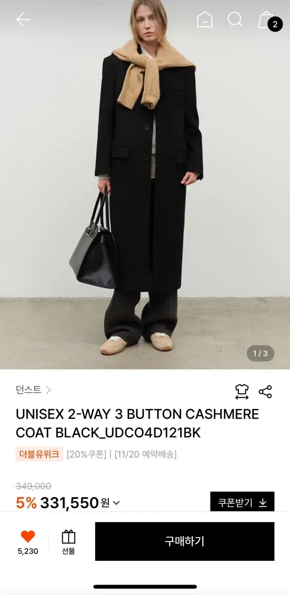 던스트코트 2-WAY 3 BUTTON CASHMERE COAT BLACK