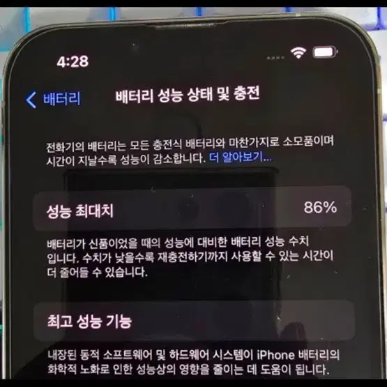 S급 아이폰 13pro 512gb