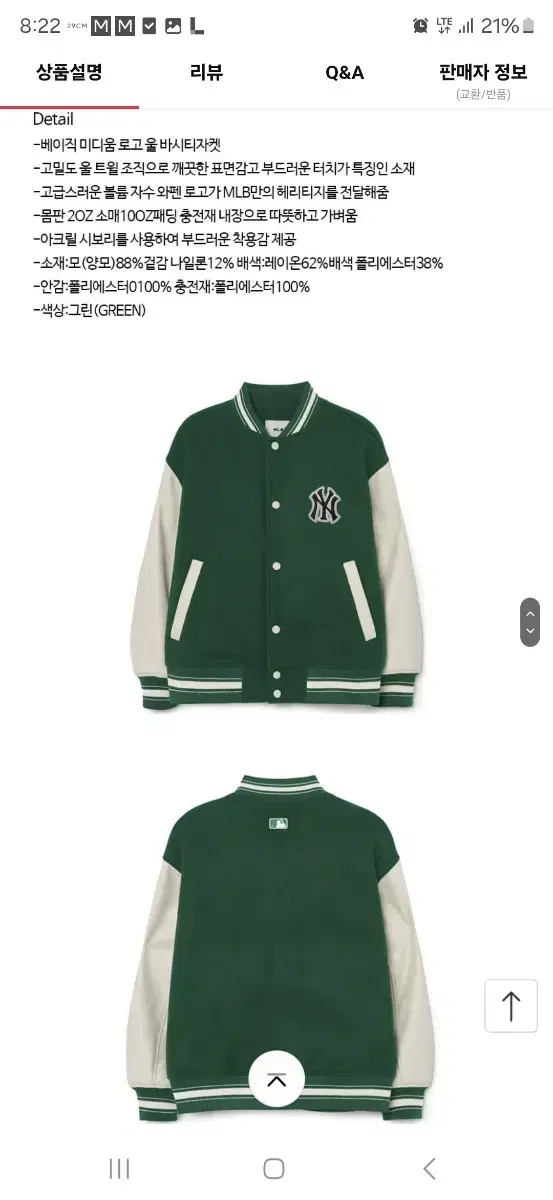 MLBMLB warm popularityVarsity jacket cheap to sell