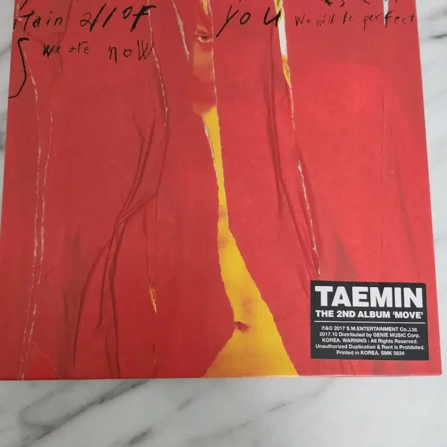 샤이니 태민