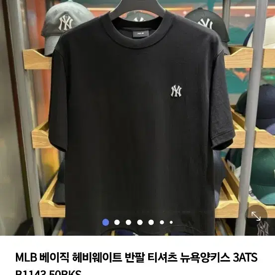 MLB 엠엘비오버핏 기본반팔티셔츠 저렴히판매