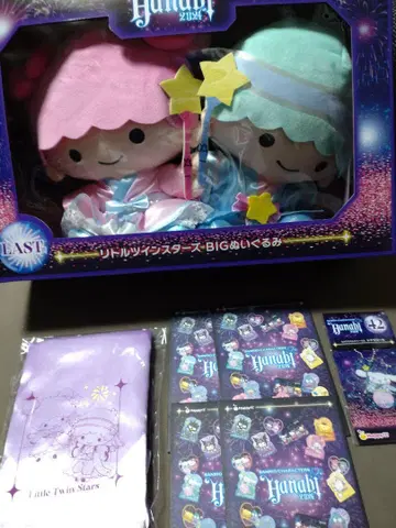 해피복권[하나비2024]LAST 경품포함 세트