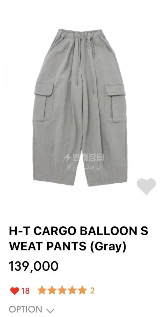 [NEW]Evening Balloon Pants L