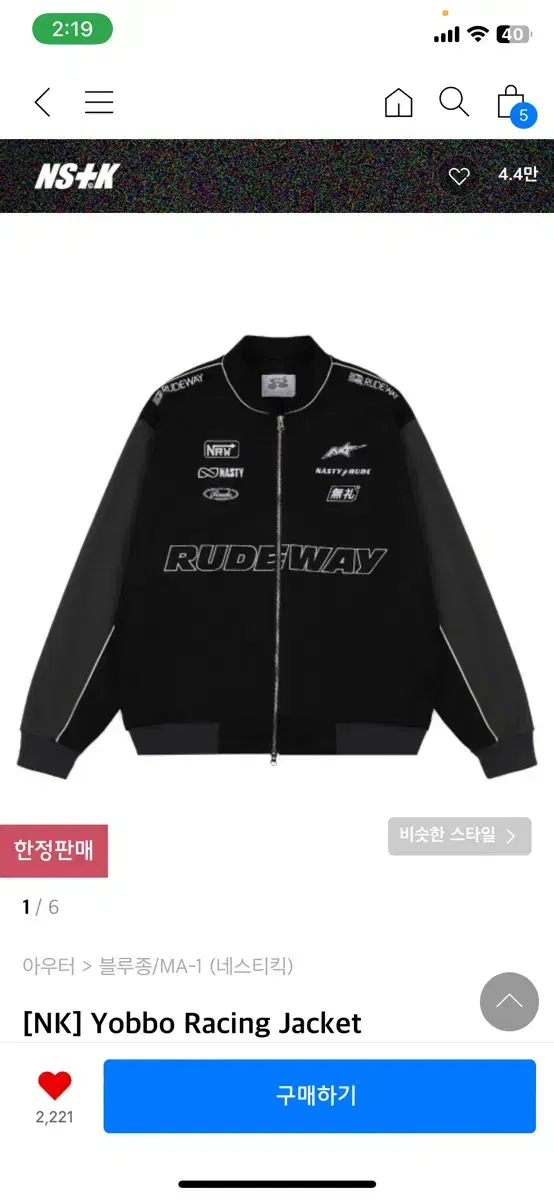 Nestkick Jacket m