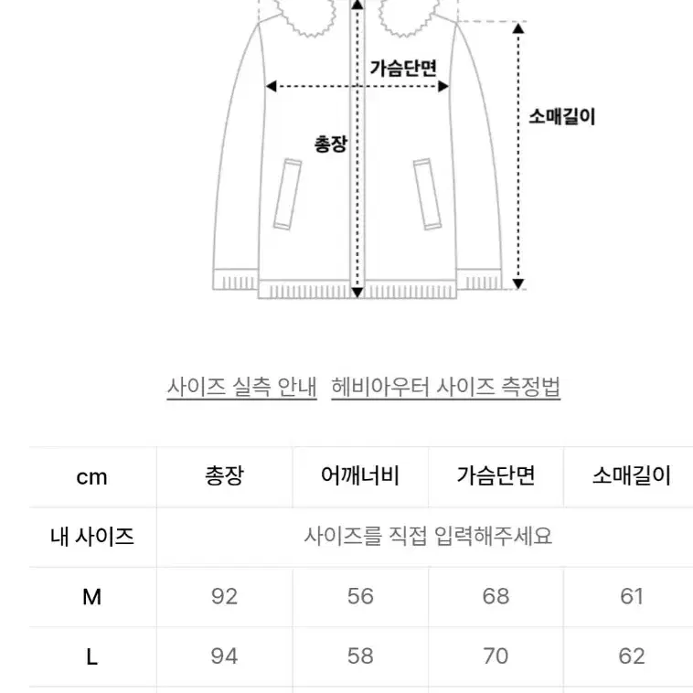 유리폼브릿지 레벨7 몬스터롱파카 그레이 M사이즈