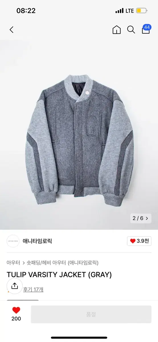 [M] 애니타임로릭 TULIP VARSITY JACKET (GRAY)