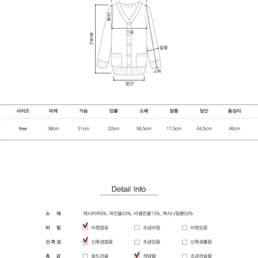 리얼옐로우 옐로모이 아가일 니트가디건 올디크 가디건