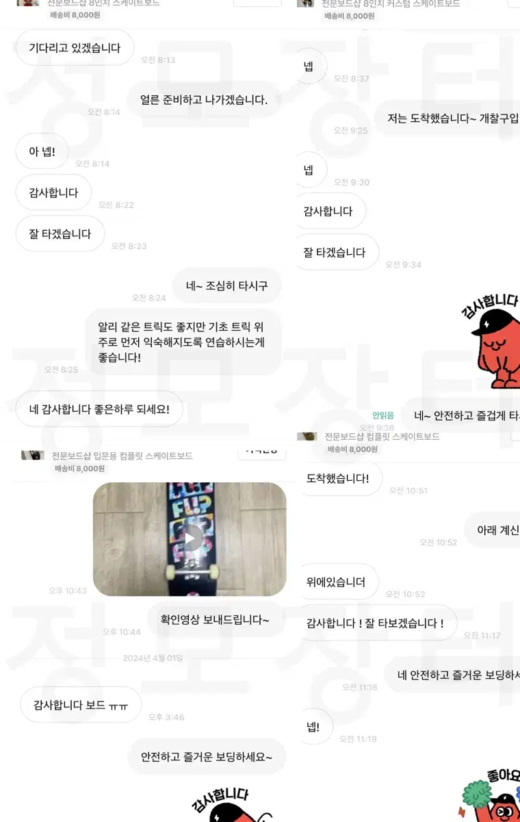 thumbnail-8