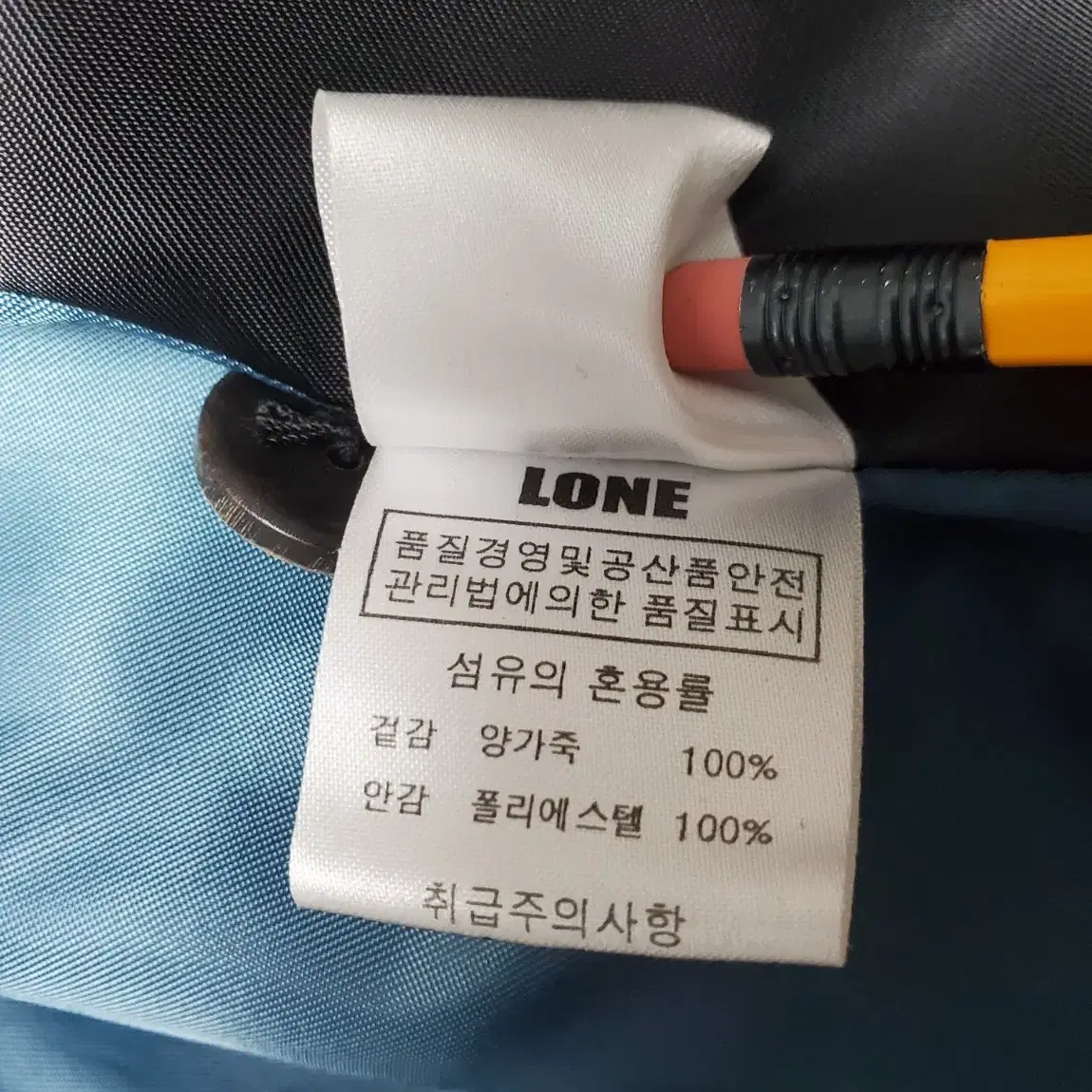 준지 장욱진 LONE 남성100 양가죽 블레이저