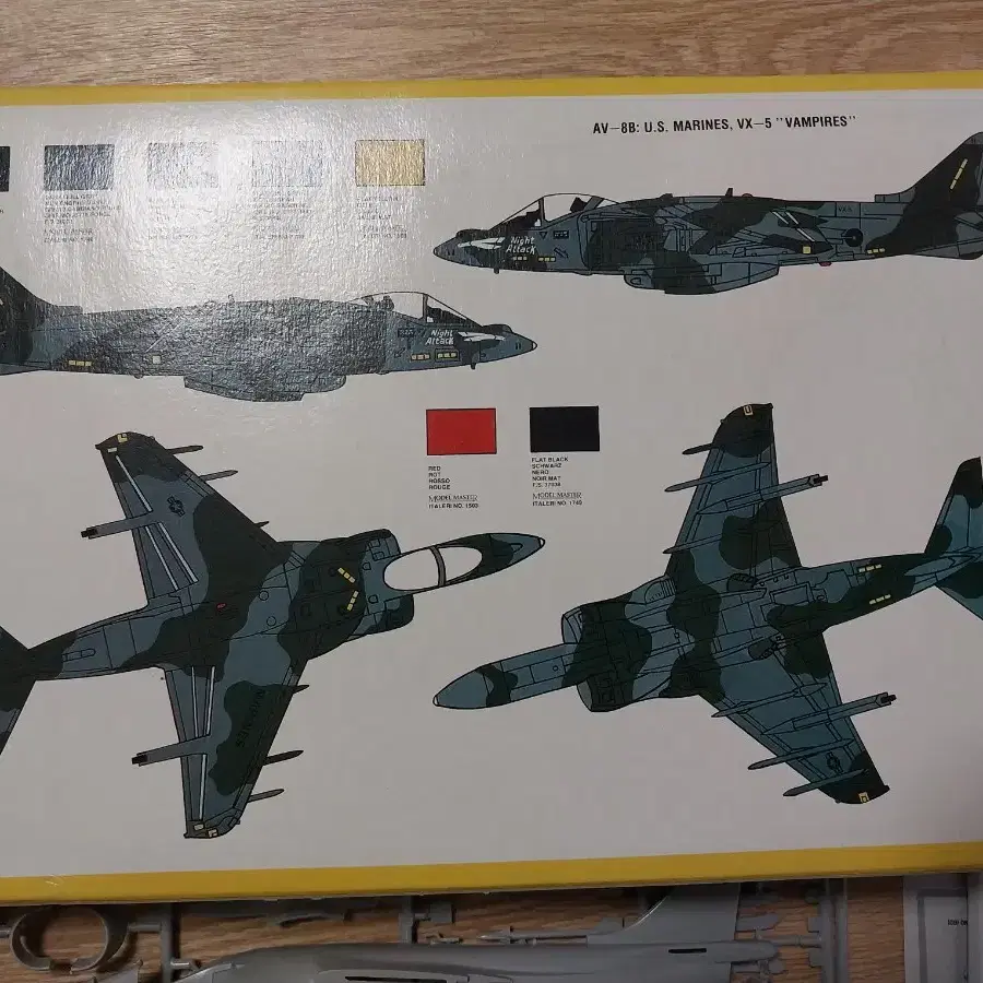 ITALERI 해리어 AV-8B 판매(택포가격)