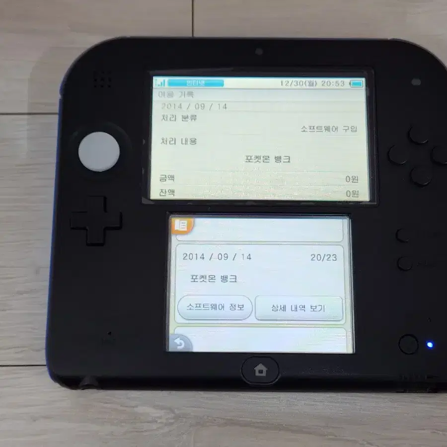 닌텐도 3DS  식빵 판매합니다(무버,뱅크,포켓몬Y 포함