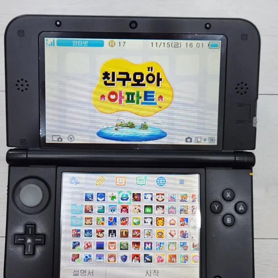 레드 닌텐도 3DS XL 판매합니다