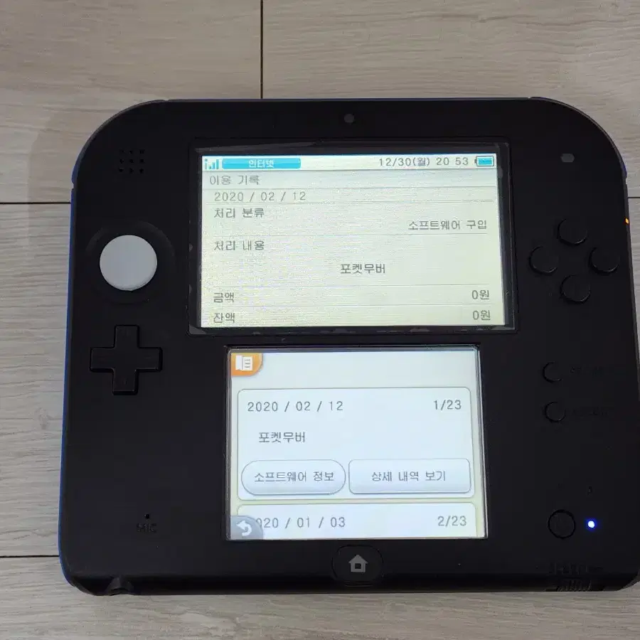 닌텐도 3DS  식빵 판매합니다(무버,뱅크,포켓몬Y 포함