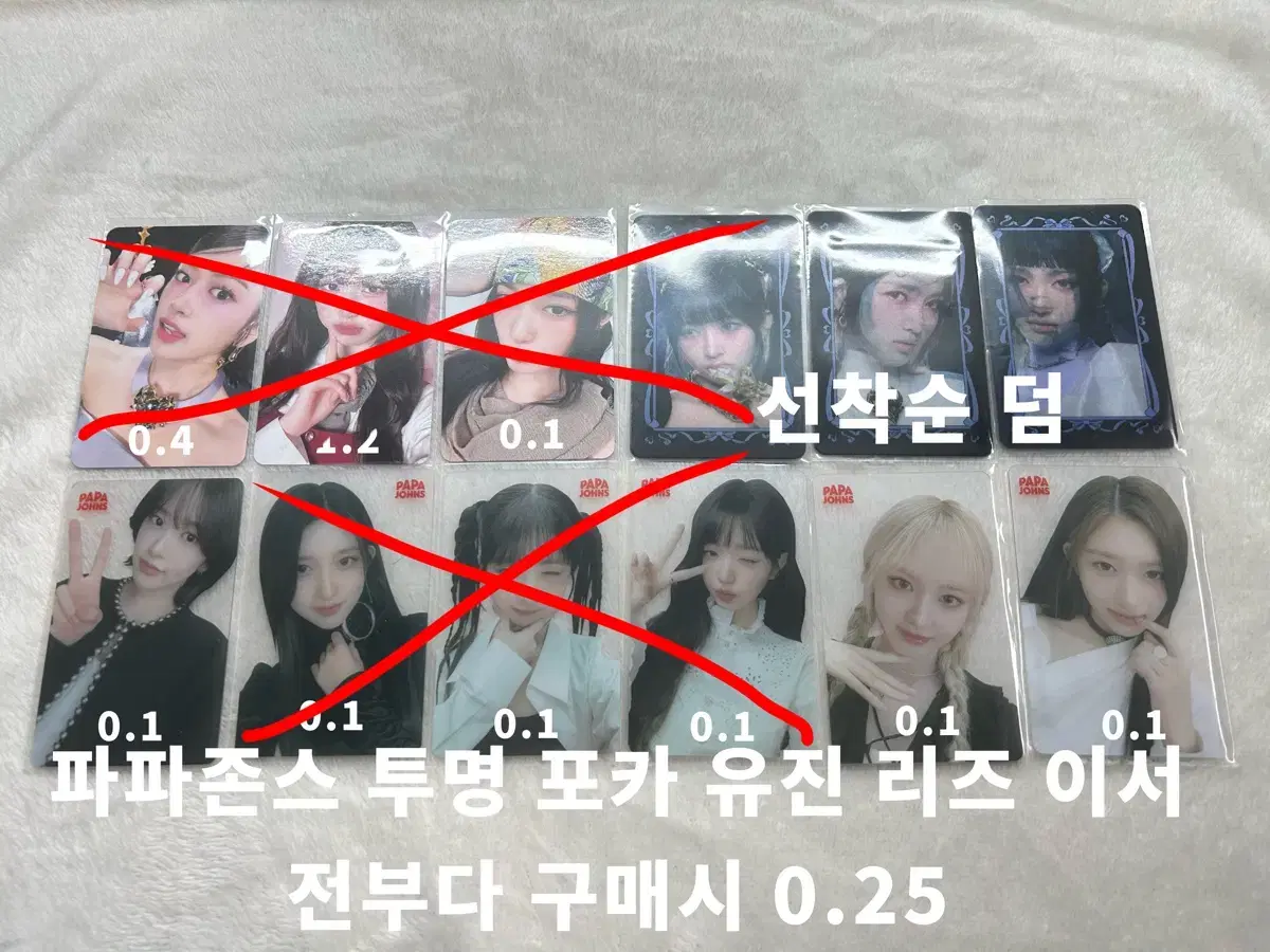 Cheaper than the market price! ive hagapoka wts yujin gaeul lay wonyoung liz leeseo