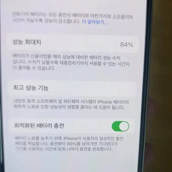 아이폰14프로 128기가 퍼플