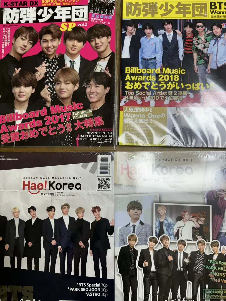 Bangtan Japan & Hao Korea Magazine